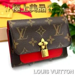 極上美品❣️ルイヴィトン モノグラム フラワー コンパクト レッド　財布 M88