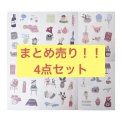 ✨まとめ売り✨和紙 シール 転写シール ６種類 6枚or８枚入り 4点セット