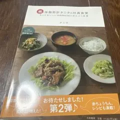 Item thumbnail for item 32d8e4b5-510c-46cf-aeef-ef878bc3b0bc