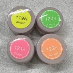 リッカジェル カラー　ネオン　4色セット