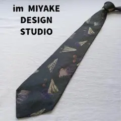 イッセイミヤケ ネクタイ グリーン 抽象柄 コットン 日本製【n5189】