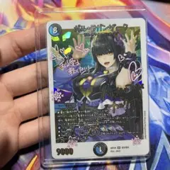 デュエルマスターズ　神アート　ガルラガンザーク　「Girl Mage」　青魔導具 傷】 SE ガル・ラガンザーク 販売 | [DMART-24] 神アート 魔法少女