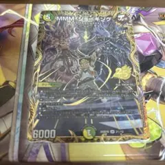 2026年最新】MMM ジョーキング シークレットの人気アイテム - メルカリ