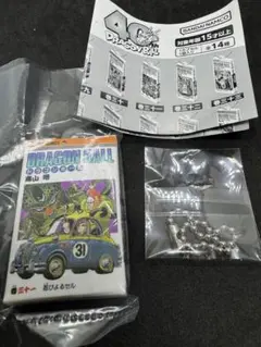 ドラゴンボールコミックスチャームコレクション3 31巻
