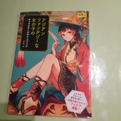 Item thumbnail for item a063343e-f6cd-4010-bdd7-9ad96402a73c