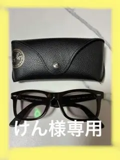 AT-DIRTY / アットダーティー サングラス バイカーシェード 調光レンズ