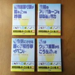 横山雅彦の英語長文がロジカルに読める本 - メルカリ