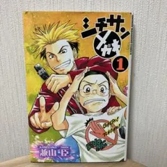 Item thumbnail for item 31e7d28a-147e-4442-a4f9-2d3cfb0822a0