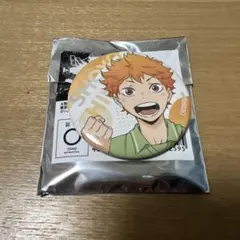 ハイキュー　日向翔陽　トレーディング缶バッジ　チューガク