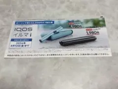IQOS