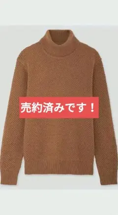 ユニクロ ミドルゲージ XL タートルネック ニットセーター