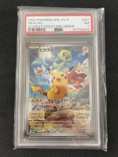 ポケモンカード ポケカ ピカチュウ psa7 PSA 7 Pikachu Mega Tokyo 098/XY-P Japanese Pokemon Center