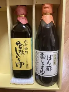 大和　宮瀧しょうゆ、ぽん酢セットのサムネイル