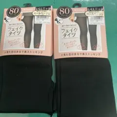 もしもし　かめさん様 リクエスト 2点 まとめ商品