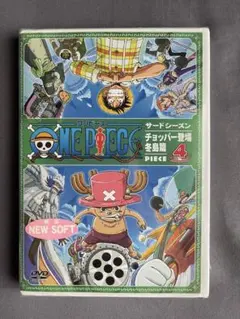 【新品】ONE PIECE サードシーズン チョッパー登場 冬島篇 4 DVD