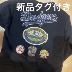 新品未使用　MLB ドジャース トレーナー ネイビー 120 裏起毛　大谷翔平