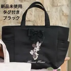 Maison de FLEUR 受注 サイドポケット トートバッグ ミニーマウス