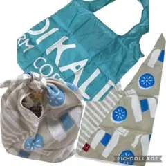 【KALDI 】カルディ　エコバッグ　2点セット