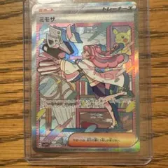 Item thumbnail for item bbcf3b59-99a3-4967-9be5-8367770c9bbd