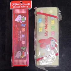 【レトロ】キティ、マイメロディ　ペンケース　2つ　まとめ売り