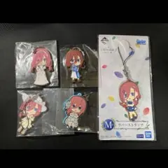 五等分の花嫁 中野三玖 ラバーストラップセット まとめ売り