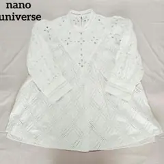 nano universe 刺繍入り ホワイト コットン シャツ　サイズ1
