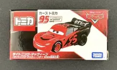 カーズ カーボンレーサータイプ ライトニング・マックィーン 新品 未