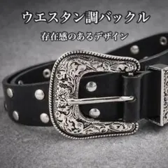 【y2k】スタッズ ウェスタンベルト PUレザー Y2K アメカジ ブラック