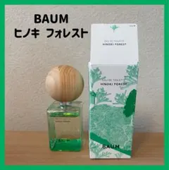 ✧︎*。BAUM バウム オードトワレ 限定 ヒノキフォレスト✧︎*。のサムネイル