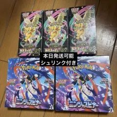 ポケモンカード　MEGAドリームex ニンジャスピナー　合計5BOX