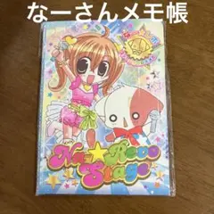 なーさんさま専用 2025年最新】なーさん ハンディファンの人気アイテム - メルカリ