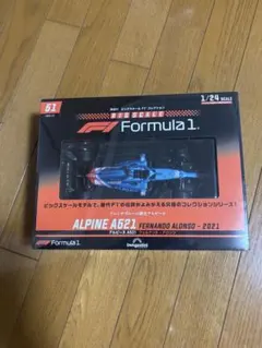 DeAgostini 1/24 Alpine A521 F1 2021