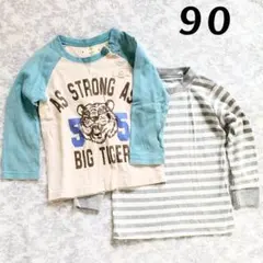 【中古】長袖Tシャツ 90 まとめ売り① 水色＆ボーダー