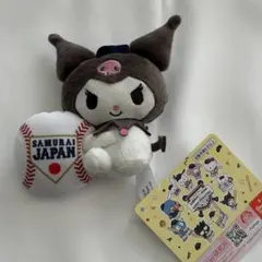 侍ジャパンサンリオ クロミ マスコットキーホルダー - メルカリ