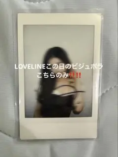 NiziU リマ 直筆サイン チェキ ポラロイド LOVELINE トレカ NiziU リマ 直筆サイン チェキ ポラロイド LOVELINE トレカ - メルカリ