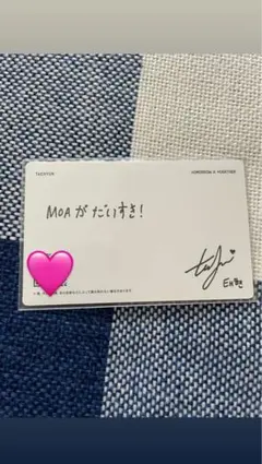 テヒョン メッセージカード