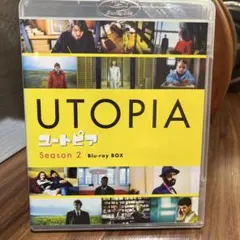 ユートピア UTOPIA シーズン1・2 DVDセット - メルカリ