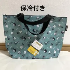 新品　スヌーピーメイト 保冷温トートバッグ