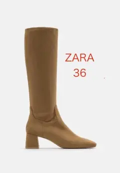 新品タグ付き　ZARA ロングブーツ サイズ36 ブラウン