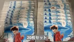 名探偵コナンカードゲーム　 水色の想い出　プロモ 未開封20枚セット