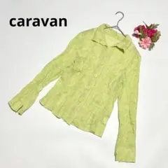 caravan キャラバン 957 ライムカラー シワ加工ブラウス 長袖 9Rのサムネイル
