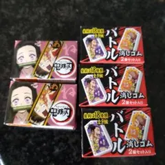 鬼滅の刃 　呪術廻戦　ぷっちょのオマケ