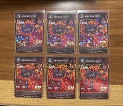 蟲神器 メキシカンレッドニー SR 6枚セット 3/130