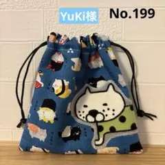 感謝価格　 巾着　猫柄　ハンドメイド　小物入れ　おやつ入　寿司猫柄