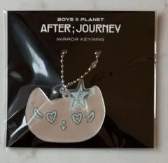 2025年最新】ボイプラ2の人気アイテム - メルカリ