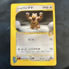 2026年最新】シバポケモンの人気アイテム - メルカリ