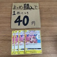 [プレイ用]★まとめ買いお得★OP11-115 N351
