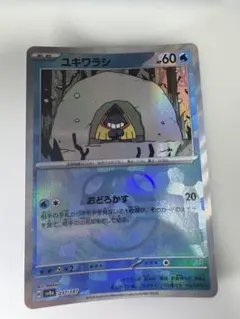 Item thumbnail for item edddd554-c848-4c14-85ea-d6d61077ca93