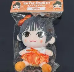 川本絵瑠　ちびぬい　きゅーすと　 CUTIE STREET 4