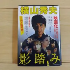 Item thumbnail for item 9e95a477-38a7-4da0-9f91-b189f7b0e21a